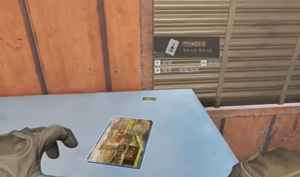 三角洲行动零号大坝隐秘钥匙房在哪