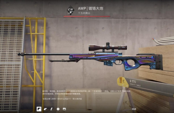 CS2武器皮肤炼金攻略