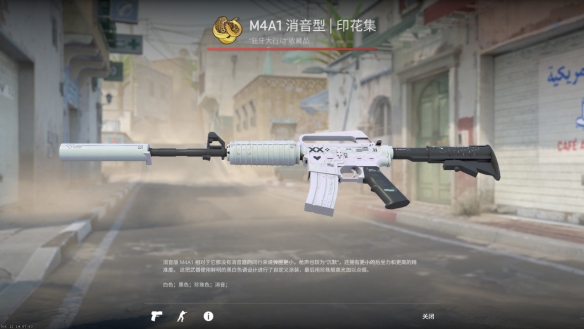 CS2印花集炼金配方介绍