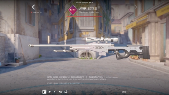 CS2印花集炼金配方介绍