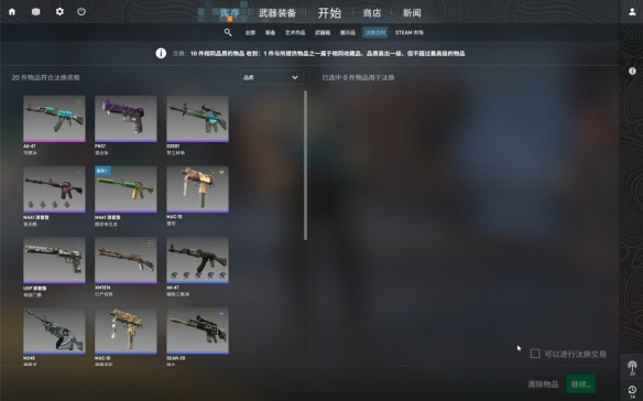 cs2炼金有冷却吗