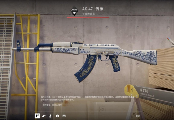 cs2炼金有冷却吗