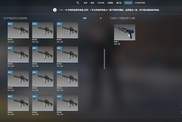 cs2炼金磨损计算公式