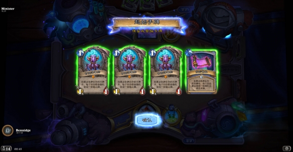 炉石传说2025我变我变我变变变2.0乱斗玩法攻略