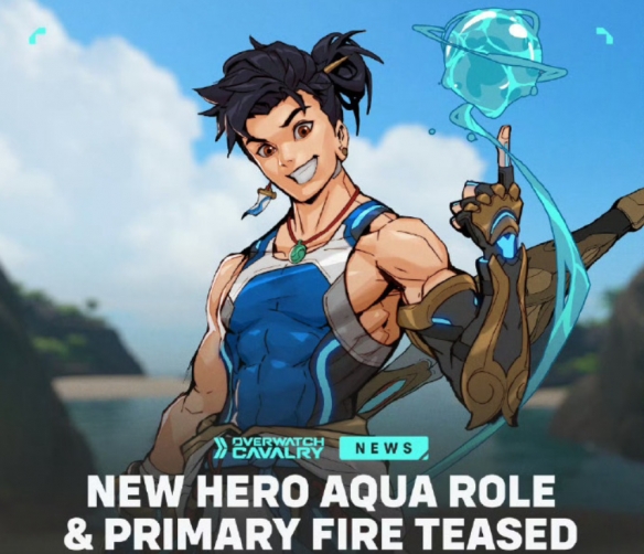 守望先锋17赛季新英雄介绍