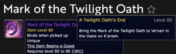 魔兽世界皇家虚空之翼怎么获得