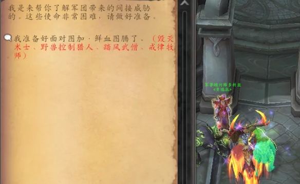 魔兽世界量子武器等级太高开不了怎么办