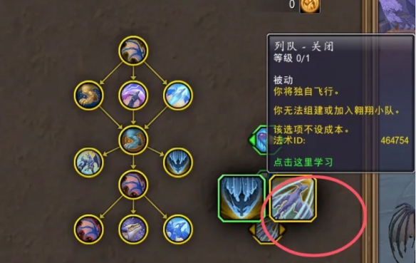 魔兽世界火焰之花速刷攻略