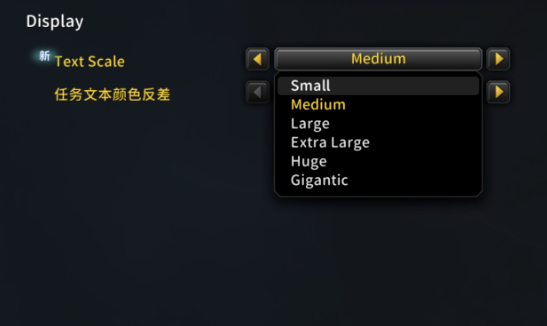 魔兽世界文本比例怎么调