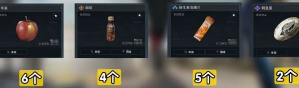 三角洲行动s5赛季收集者材料一览