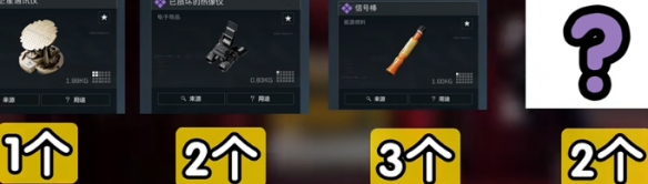 三角洲行动s5赛季收集者材料一览