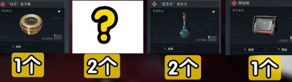 三角洲行动s5赛季收集者材料一览