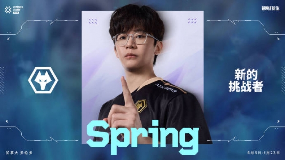 无畏契约狼队队员国籍介绍