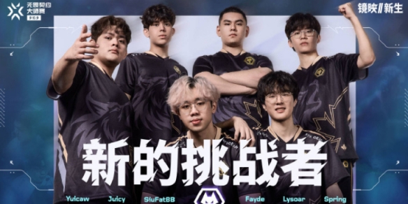 无畏契约狼队队员国籍介绍