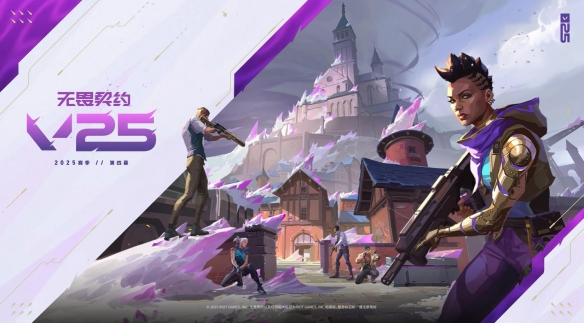 无畏契约盐海矿镇几号上线