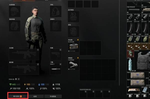 暗区突围无限高性价比起装推荐