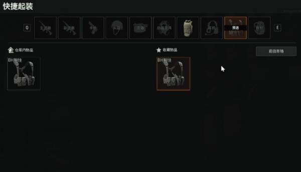 暗区突围无限高性价比起装推荐