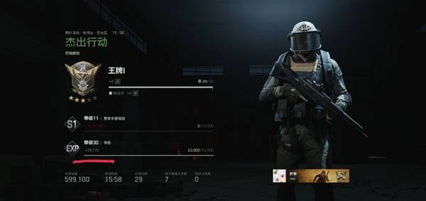 暗区突围无限怎么快速升级