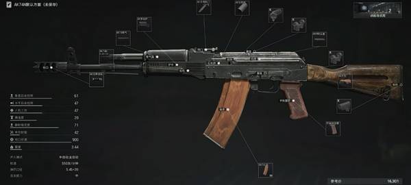暗区突围无限ak74n改装推荐