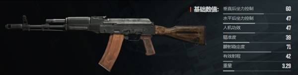 暗区突围无限ak74n改装推荐