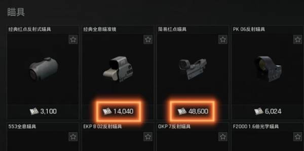 暗区突围无限改枪方案推荐