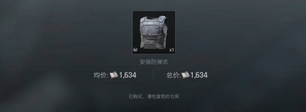 暗区突围无限新手起装攻略