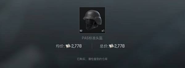 暗区突围无限新手起装攻略