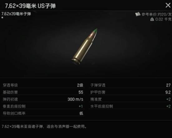 暗区突围无限新手起装攻略