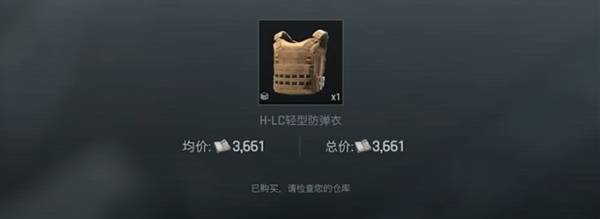 暗区突围无限新手起装攻略