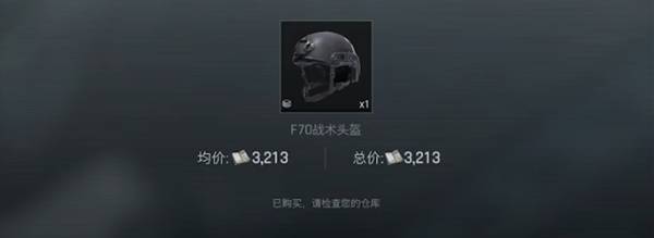 暗区突围无限新手起装攻略