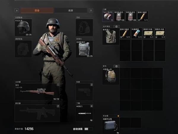 暗区突围无限新手起装攻略