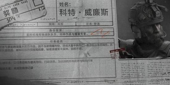 暗区突围无限科特怎么打