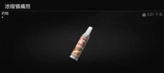 暗区突围无限战前整备攻略