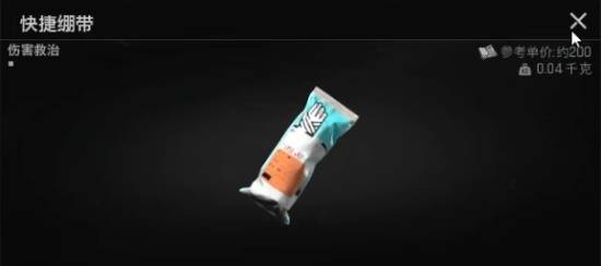 暗区突围无限战前整备攻略