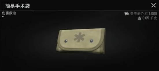 暗区突围无限战前整备攻略