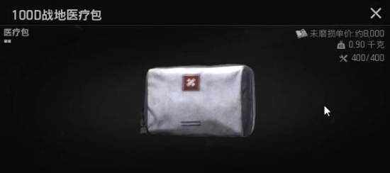 暗区突围无限战前整备攻略