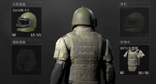 暗区突围无限战前整备攻略