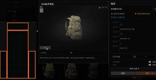 暗区突围无限战前整备攻略