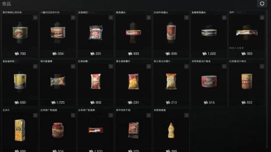 暗区突围无限战前整备攻略