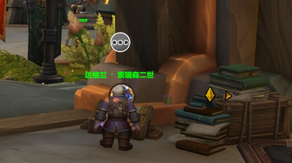 魔兽世界11.1.7采集与升级任务攻略