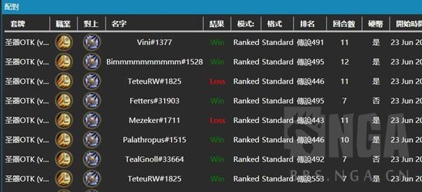 炉石传说32.4.2圣契核弹骑卡组代码推荐
