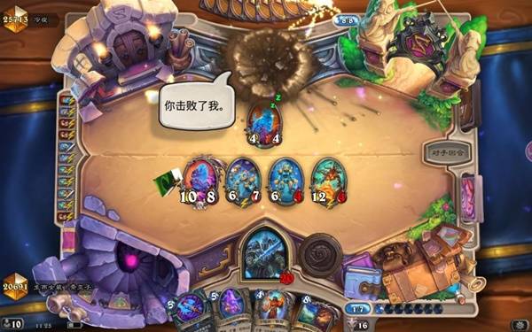 炉石传说32.4.2红红绿DK卡组代码推荐