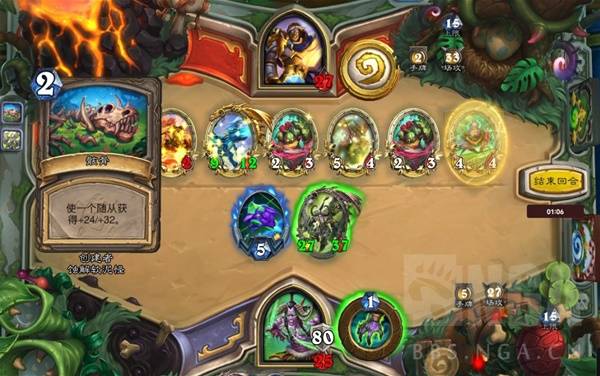 炉石传说32.4.2OTK星舰瞎卡组代码推荐