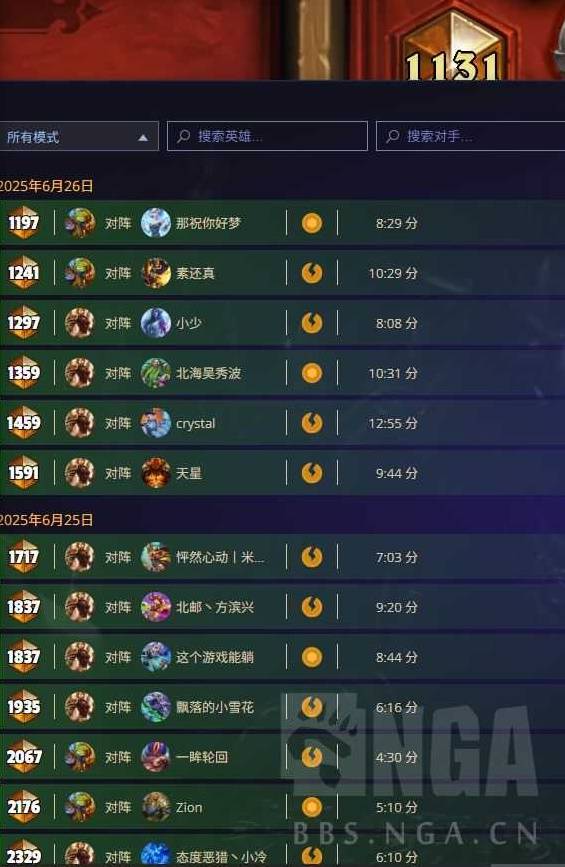 炉石传说32.4.2灌注骑卡组代码推荐