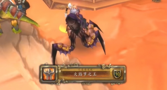 魔兽世界2025火焰节之王成就怎么做