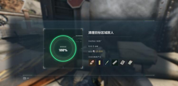 三角洲行动零号大坝摸金攻略