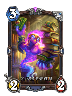 炉石传说安戈洛龟途奖励路线更新一览