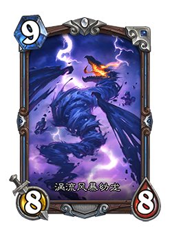 炉石传说安戈洛龟途奖励路线更新一览