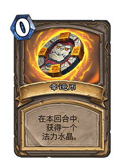 炉石传说安戈洛龟途奖励路线更新一览