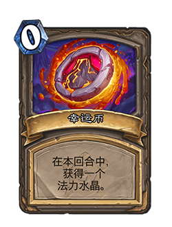 炉石传说安戈洛龟途奖励路线更新一览